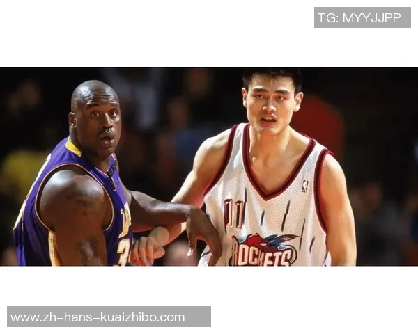 姚明与奥尼尔的巅峰对决：篮球巨星的力量与技巧之争